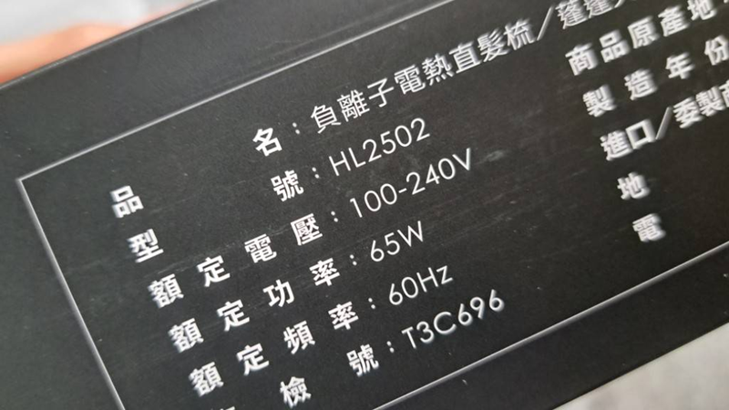 試用